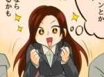 【漫画】月に数百万円稼いでいる主婦を漫画にしてみた→稼ぐ主婦の実態とは？