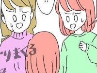 気をつけろ。いけないと思いつつもハマってしまいそうになる「ホストクラブの沼」【人生初!!ホストクラブに行ってみた #17】