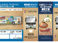 株式会社ニジゲンノモリのプレスリリース画像