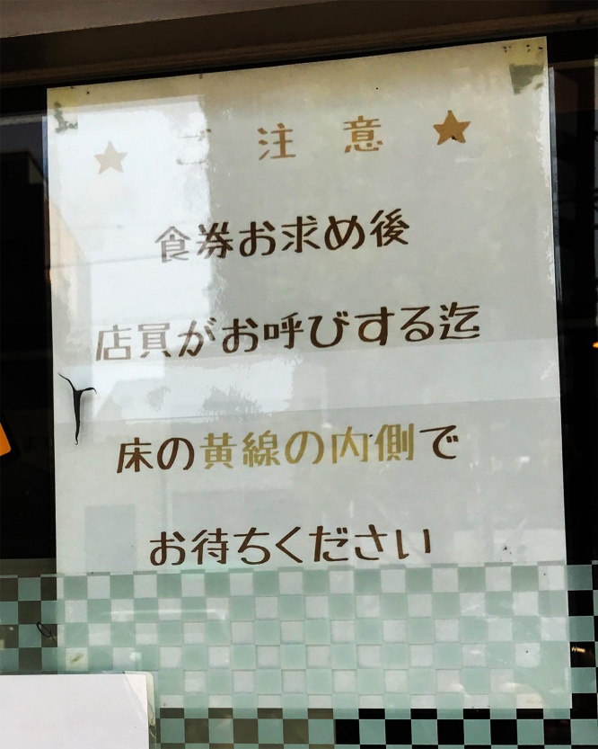 maruyama-tonkatsu2
