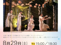 株式会社スペース・ゼロのプレスリリース画像