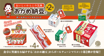 株式会社ケンエレファントのプレスリリース画像