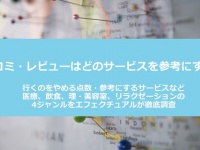 株式会社エフェクチュアルのプレスリリース画像