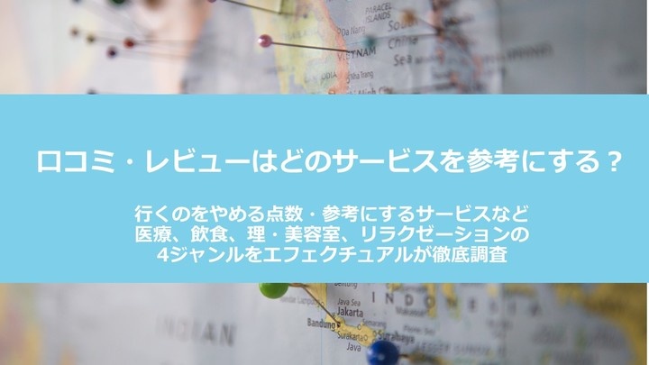 株式会社エフェクチュアルのプレスリリース画像
