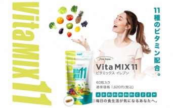 株式会社ECスタジオのプレスリリース画像