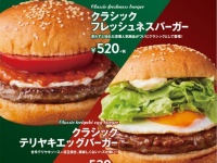 （画像は公式サイトより）