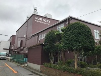 サントリーコーヒーロースタリー海老名工場（以下画像は2018年8月7日撮影）