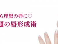 ガーデンクリニックのプレスリリース画像