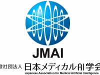 一般社団法人日本メディカルAI学会のプレスリリース画像
