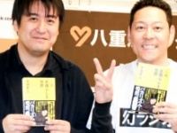 佐久間宣行プロデューサー、東野幸治