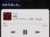 お風呂に合う曲？（画像はまりの＠ez1xh