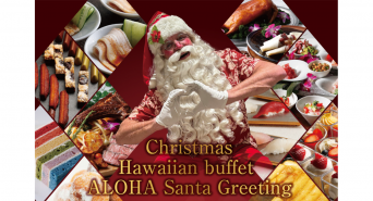 みなとみらいPRセンターのプレスリリース画像