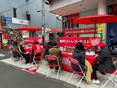 特定非営利活動法人イマジンのプレスリリース画像