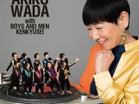 「愛を頑張って」和田アキ子 with BOYS AND MEN研究生