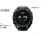 株式会社モントルロロイのプレスリリース画像