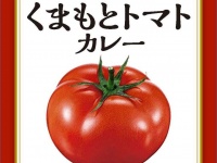 ドンピエールグループのプレスリリース画像