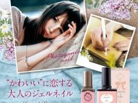 株式会社 Dear Lauraのプレスリリース画像
