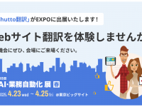株式会社イー・エージェンシーのプレスリリース画像