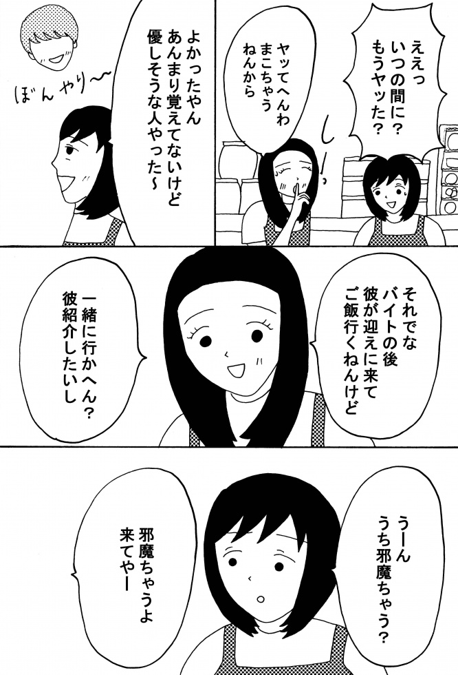 漫画