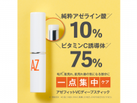 株式会社プレンヌ.のプレスリリース画像