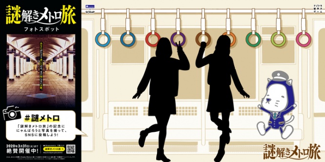 株式会社ＳＣＲＡＰのプレスリリース画像