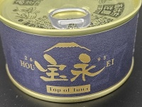 「トロだけ使用」の高級ツナ缶はまるでフランス料理のポワソンだ　静岡・焼津生まれのTOP OF TUNA実食レポ