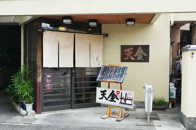 tenkin07