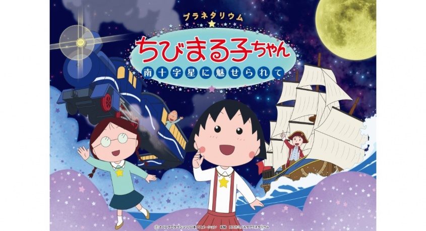 みなとみらいPRセンターのプレスリリース画像
