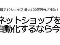 まくら株式会社のプレスリリース画像