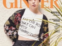 『GINGER 6月号』特別号⒞幻冬舎