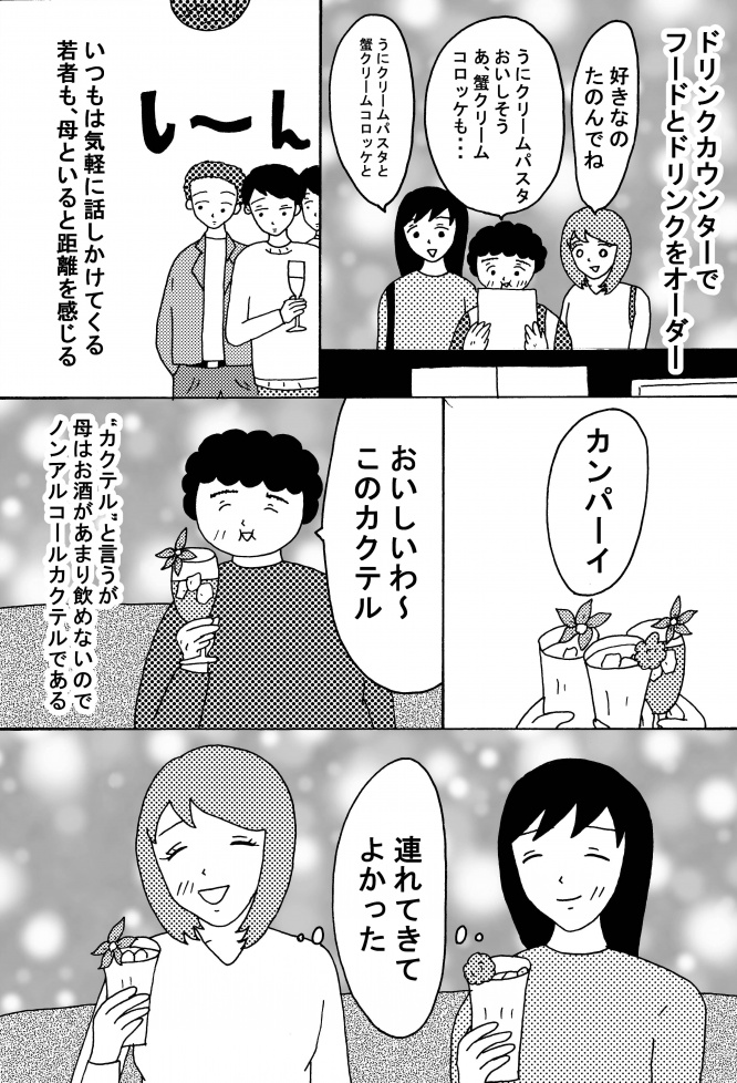 漫画