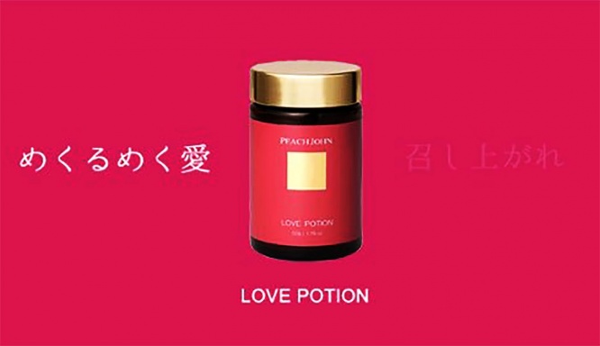 peach-john-love-portion3