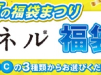 画像は公式サイトから