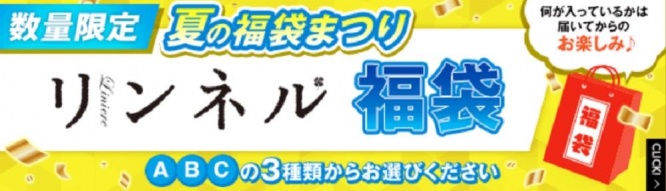 画像は公式サイトから