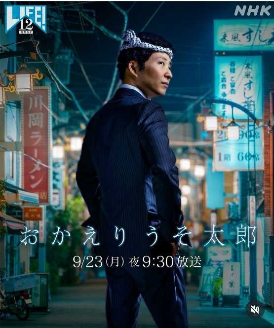 Instagram:星野源(@iamgenhoshino)より