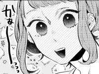 ええええっっっ!!!!!　今まで全く意識していなかった男性を「意識する瞬間」【運命を信じない彼が言うには #10】