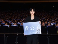 映画『貴公子』　ジャパンプレミア開催！　主演のキム・ソンホは「決して難しくなく、気軽に楽しめる作品」