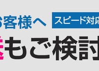 株式会社アドプリントのプレスリリース画像
