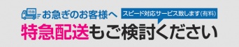 株式会社アドプリントのプレスリリース画像