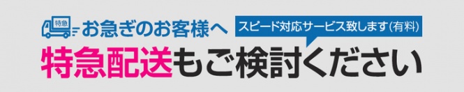 株式会社アドプリントのプレスリリース画像