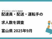 42合同会社のプレスリリース画像