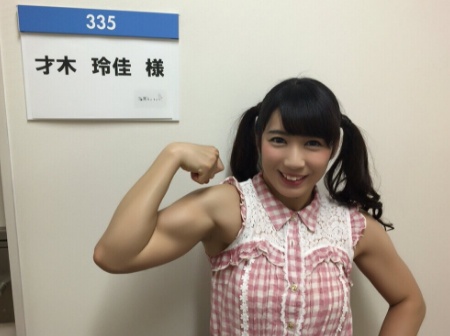 筋肉アイドル・才木玲佳、披露した必殺技がスゴすぎてネット衝撃！「完全にガチ」「アイコラみたい」