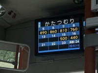 「次は～かたつむり。かたつむり～」←！？　静岡でバスに乗ったら「異世界転生」疑う事態が発生してしまう