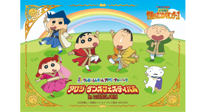 株式会社ニジゲンノモリのプレスリリース画像