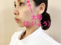 鍼灸師が教える。「目の下のクマ、小じわの改善ツボ＆ストレッチ」