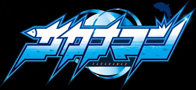 ロゴマークもカッコいい (c)Tnat_サカナマンプロジェクト