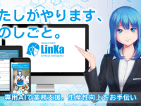 株式会社ナノコネクトのプレスリリース画像