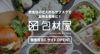 司企業株式会社のプレスリリース画像