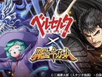 ポリゴンマジック株式会社のプレスリリース画像