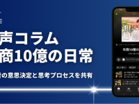 株式会社AI ONEのプレスリリース画像